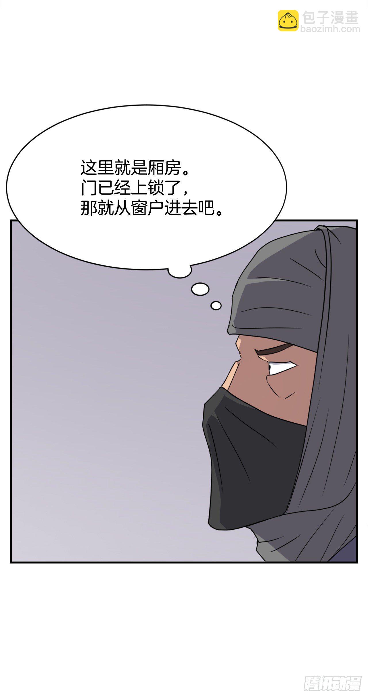 89.请将玄黄门给我！(1/2)-第90话