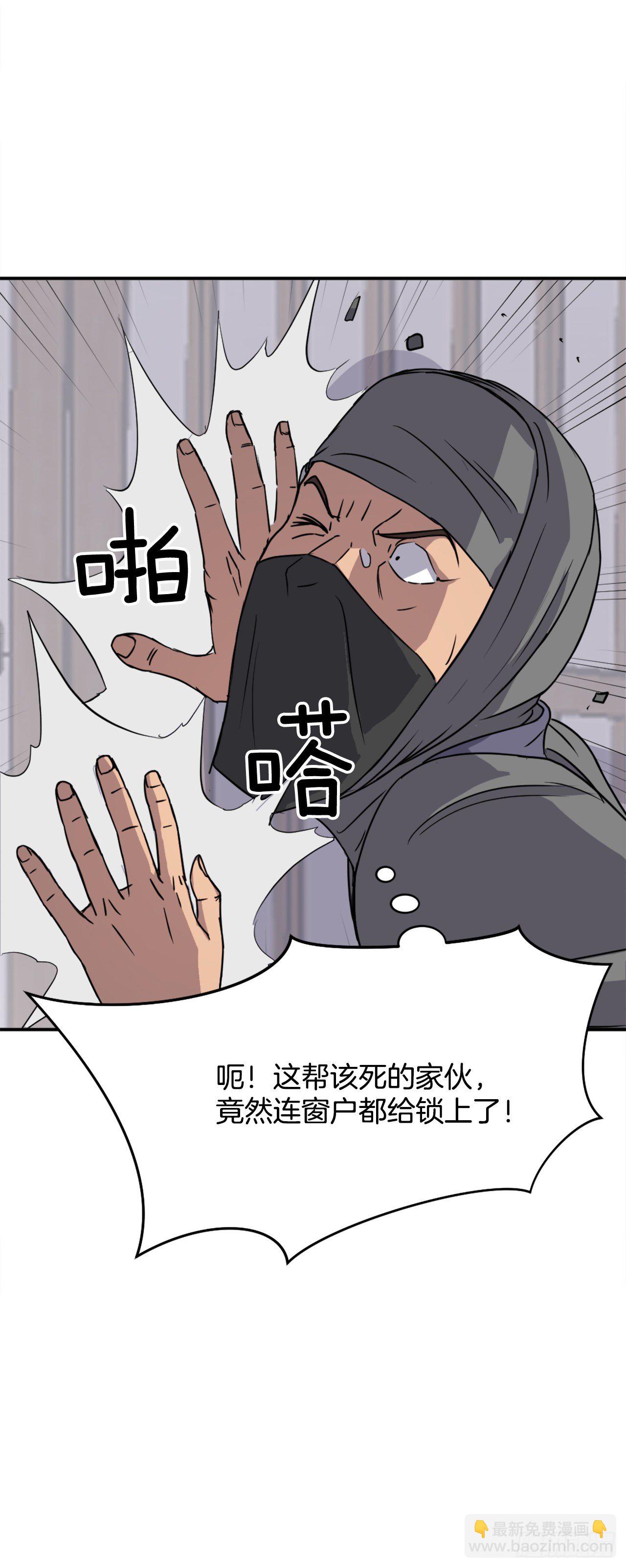 89.请将玄黄门给我！(1/2)-第90话