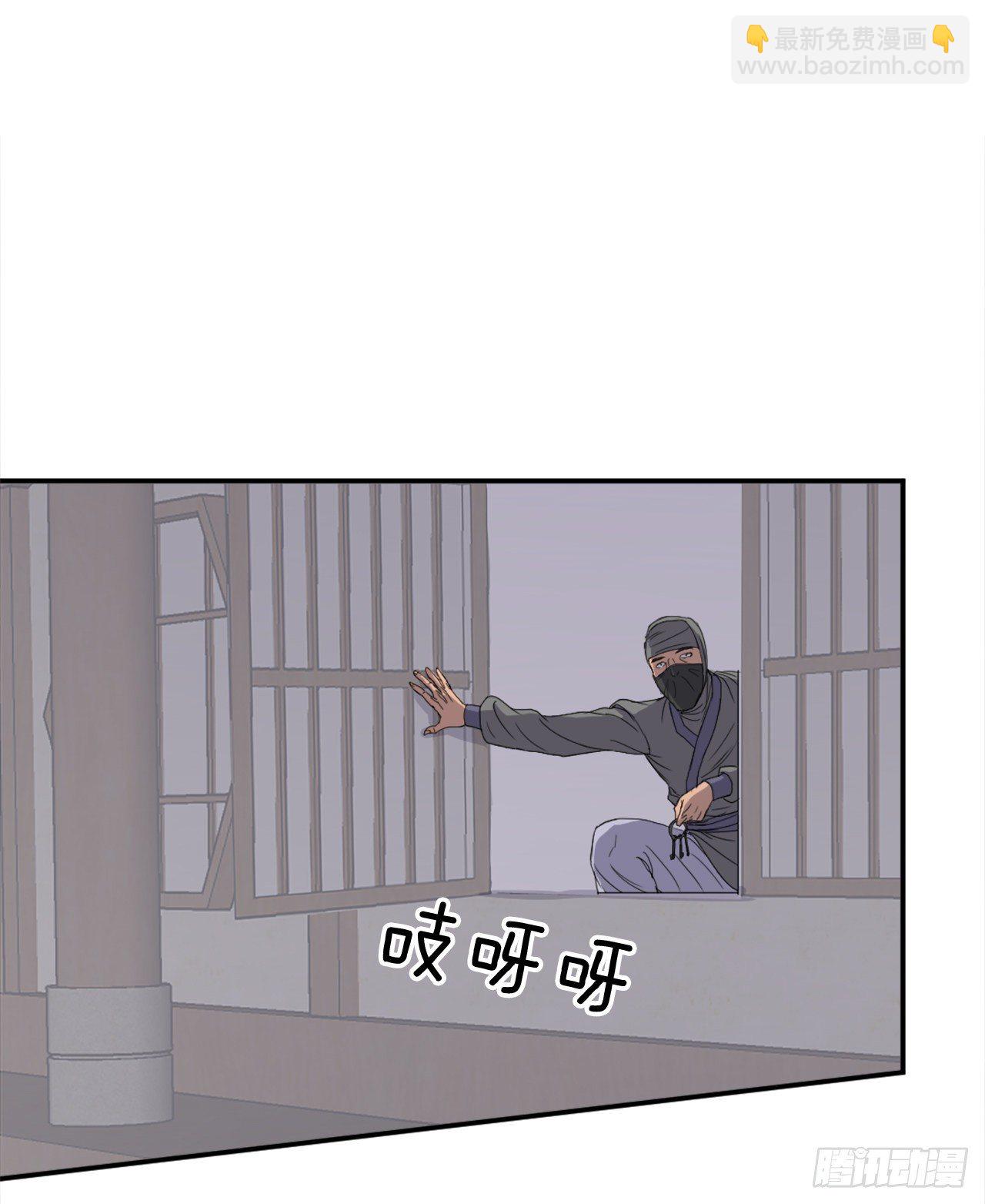 89.请将玄黄门给我！(1/2)-第90话