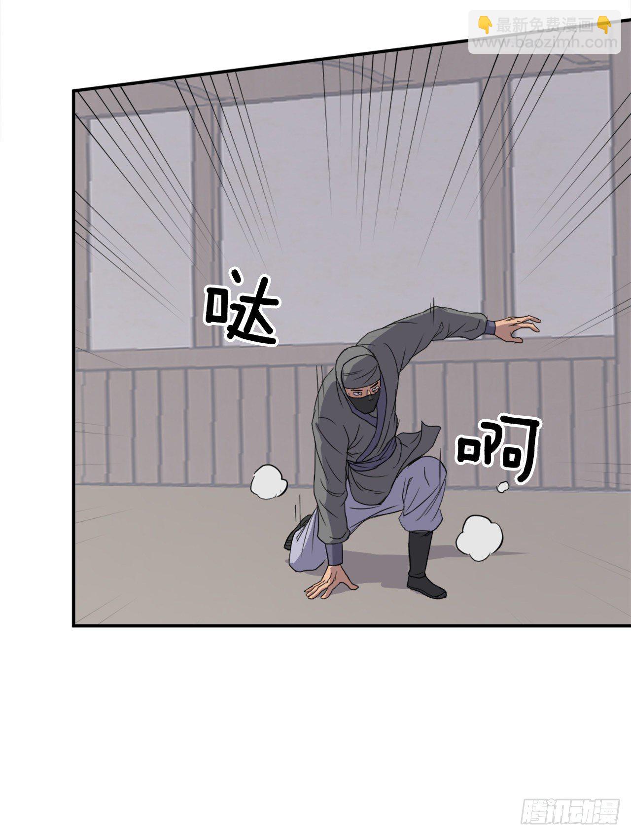 89.请将玄黄门给我！(1/2)-第90话