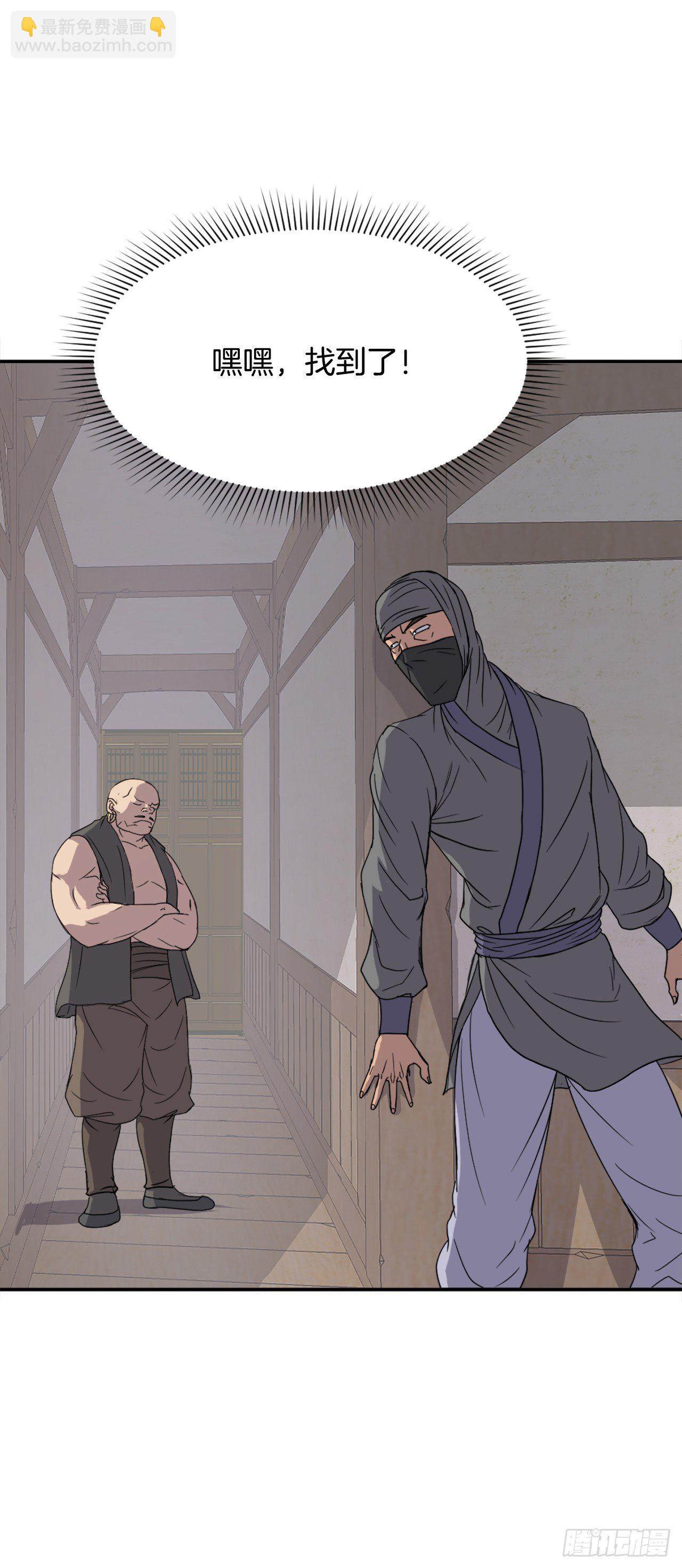 89.请将玄黄门给我！(1/2)-第90话