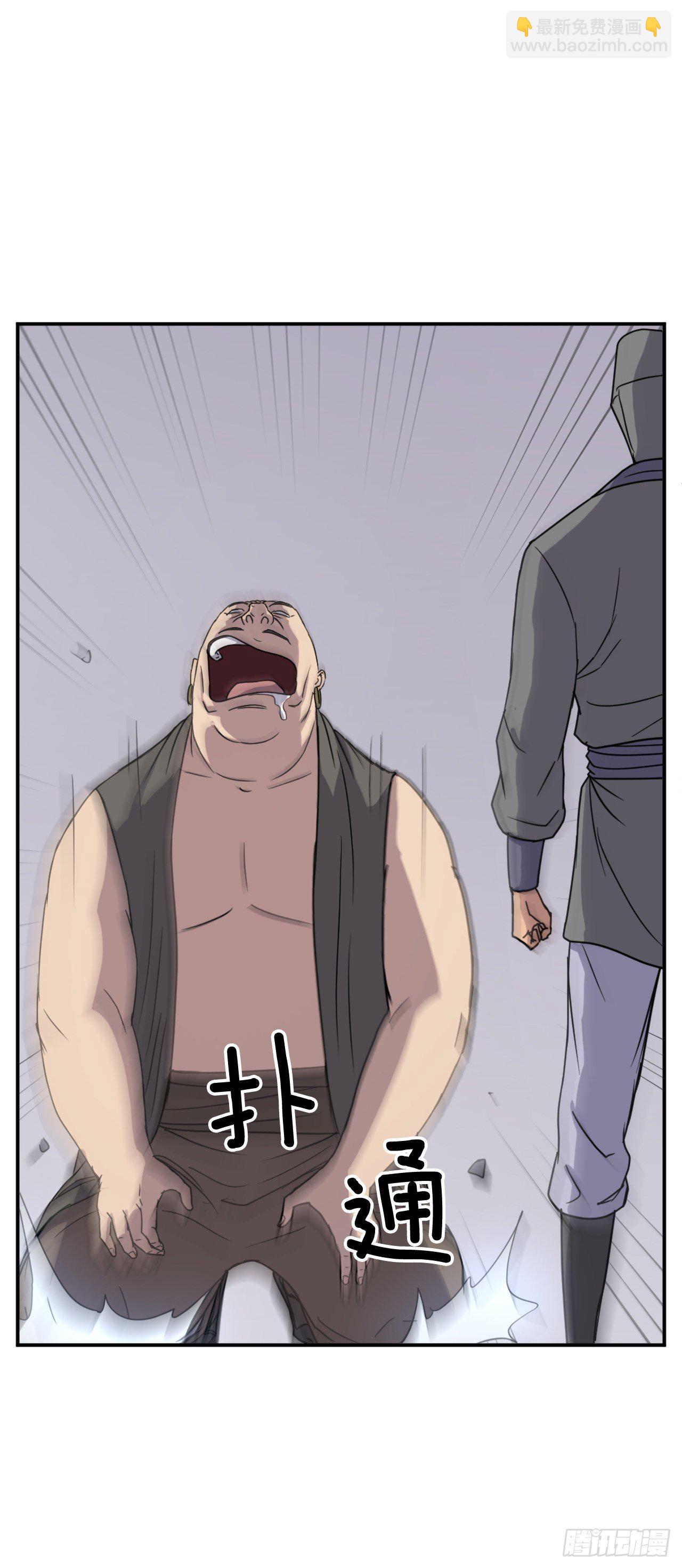 89.请将玄黄门给我！(1/2)-第90话