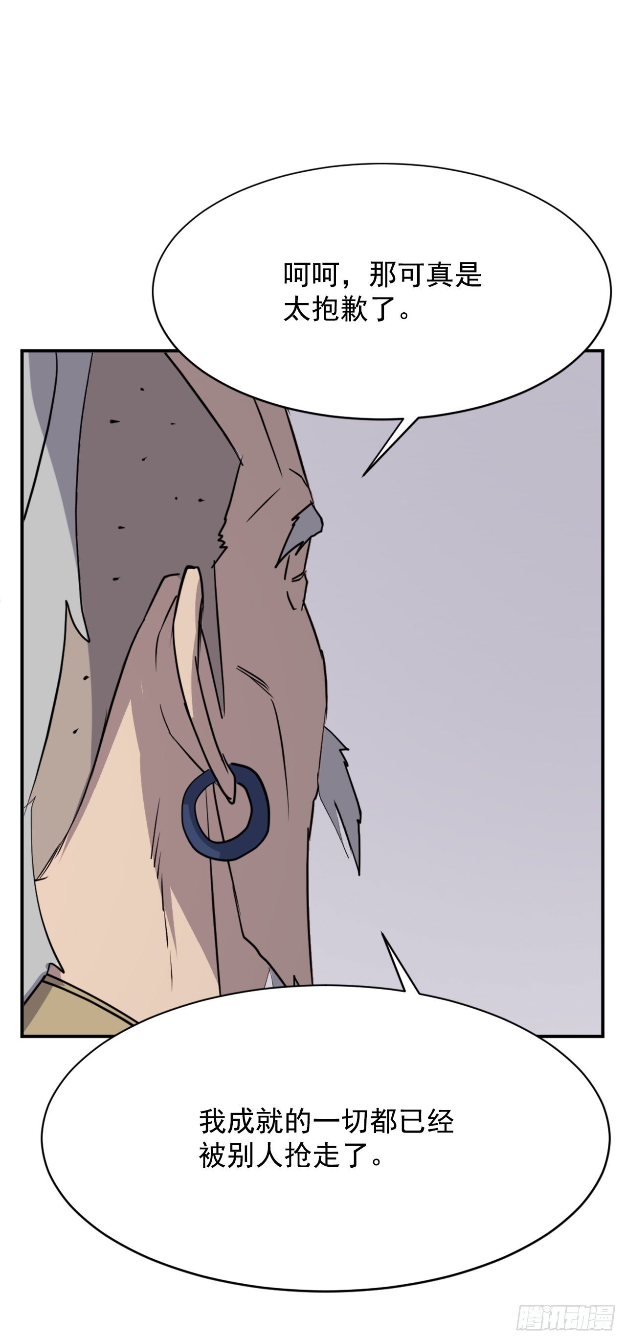 89.请将玄黄门给我！(1/2)-第90话