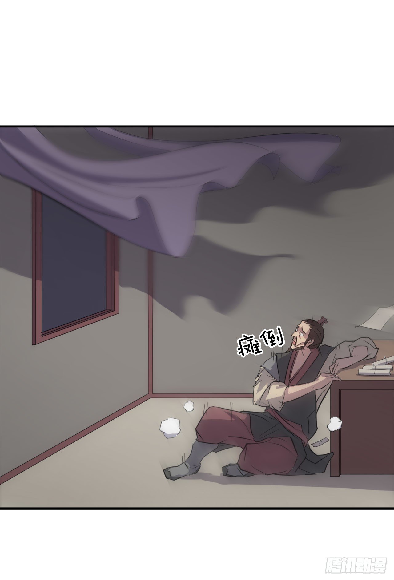 9.摆平事端(1/2)-第10话