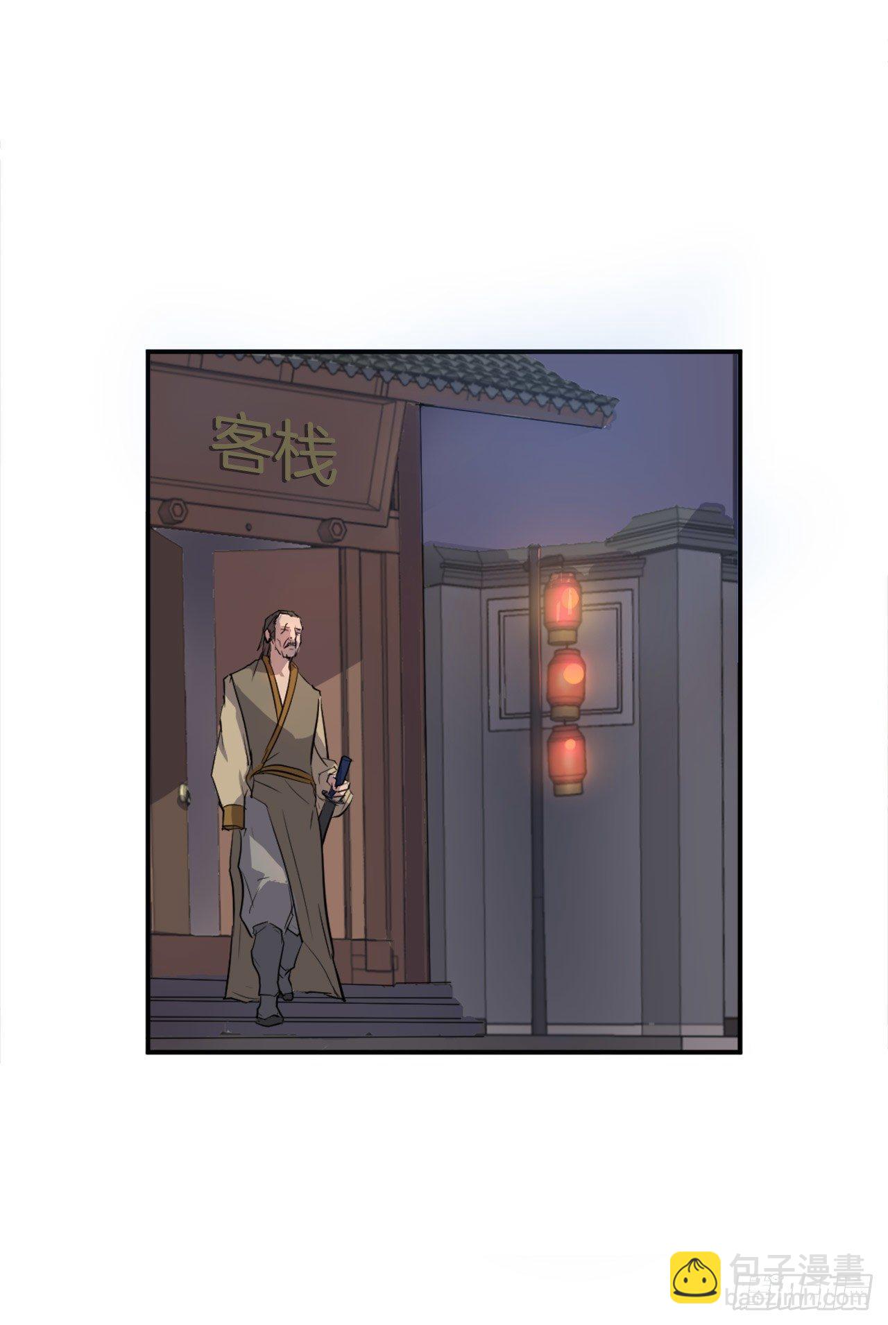 9.摆平事端(1/2)-第10话