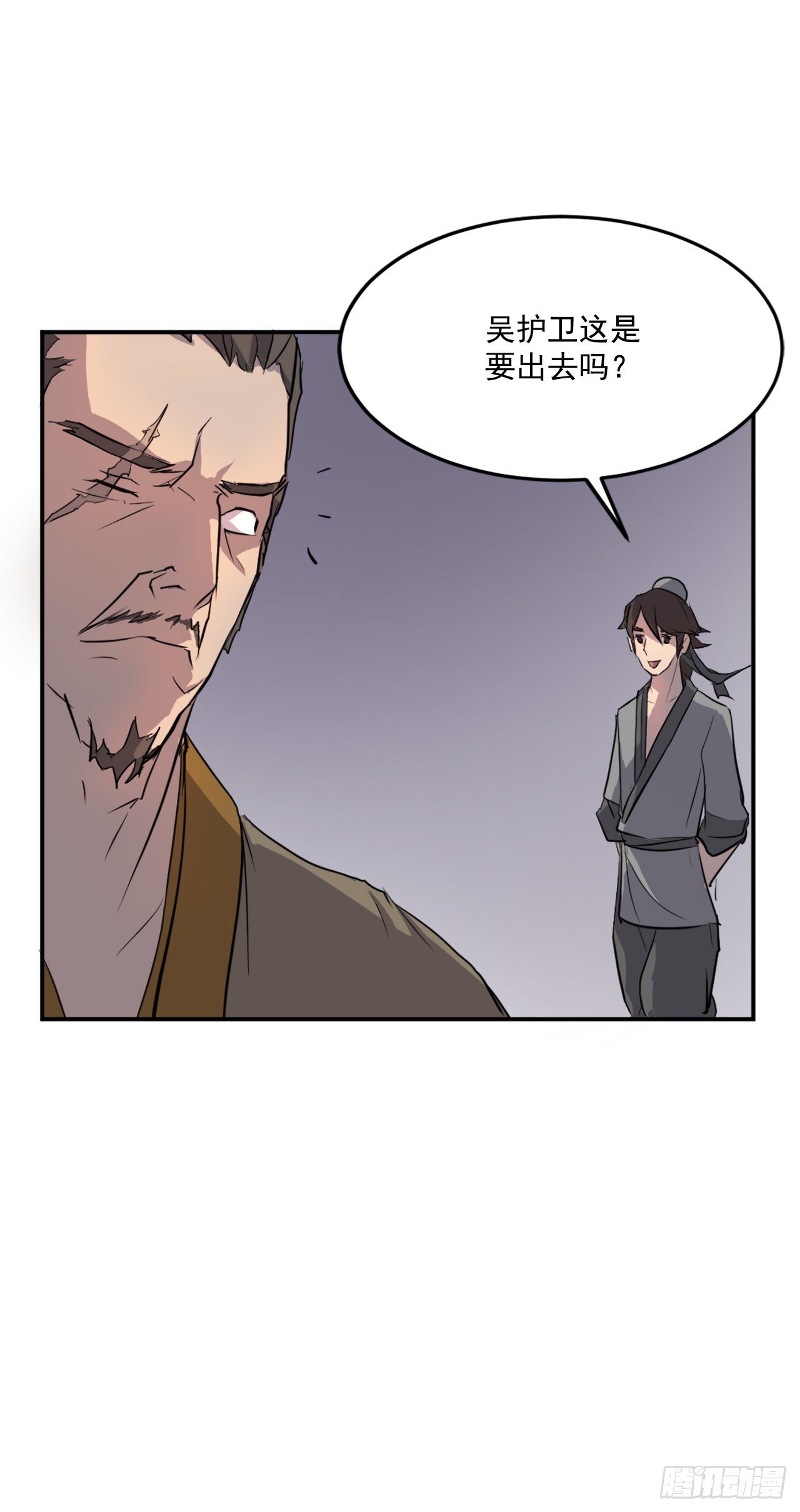 9.摆平事端(1/2)-第10话