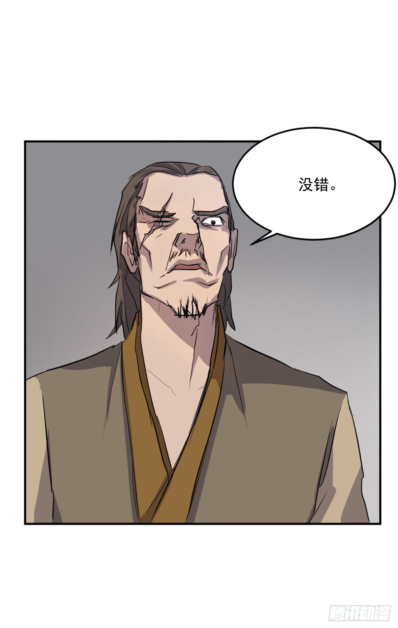 9.摆平事端(1/2)-第10话