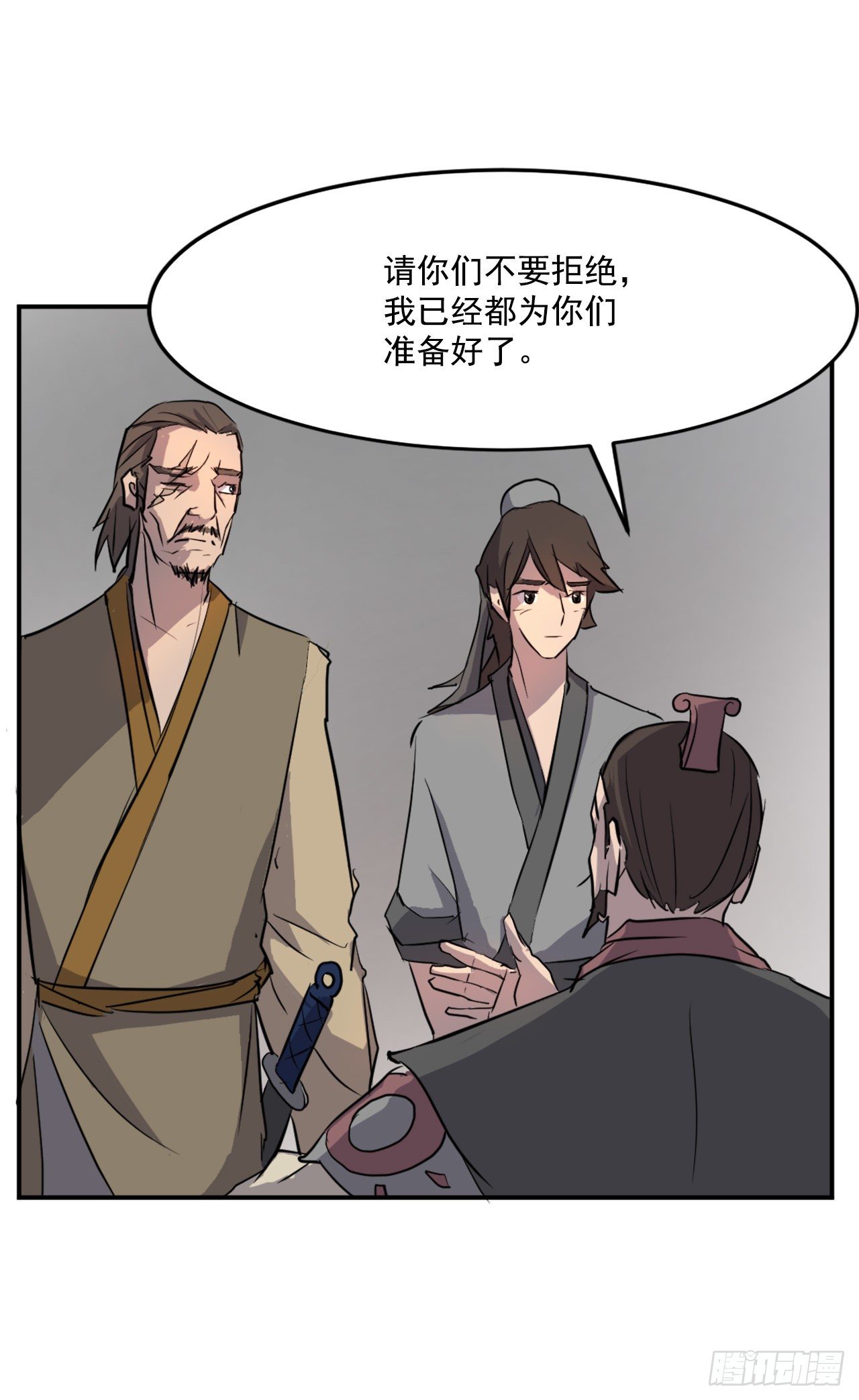 9.摆平事端(1/2)-第10话