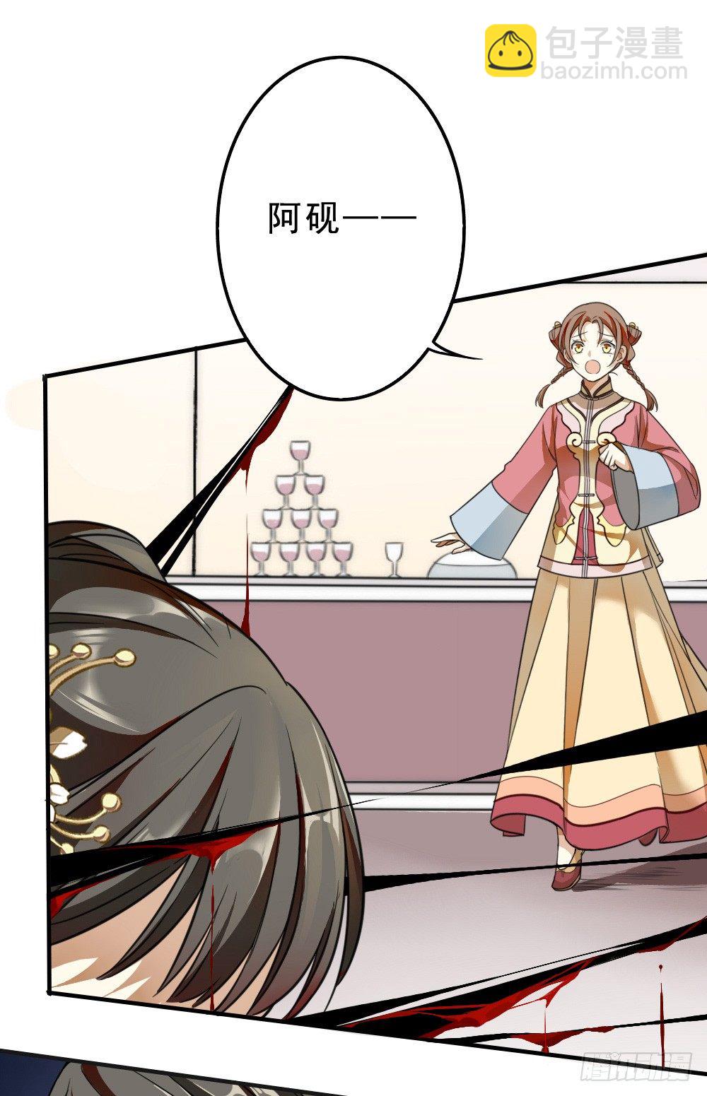 冲我来(1/2)-第12话