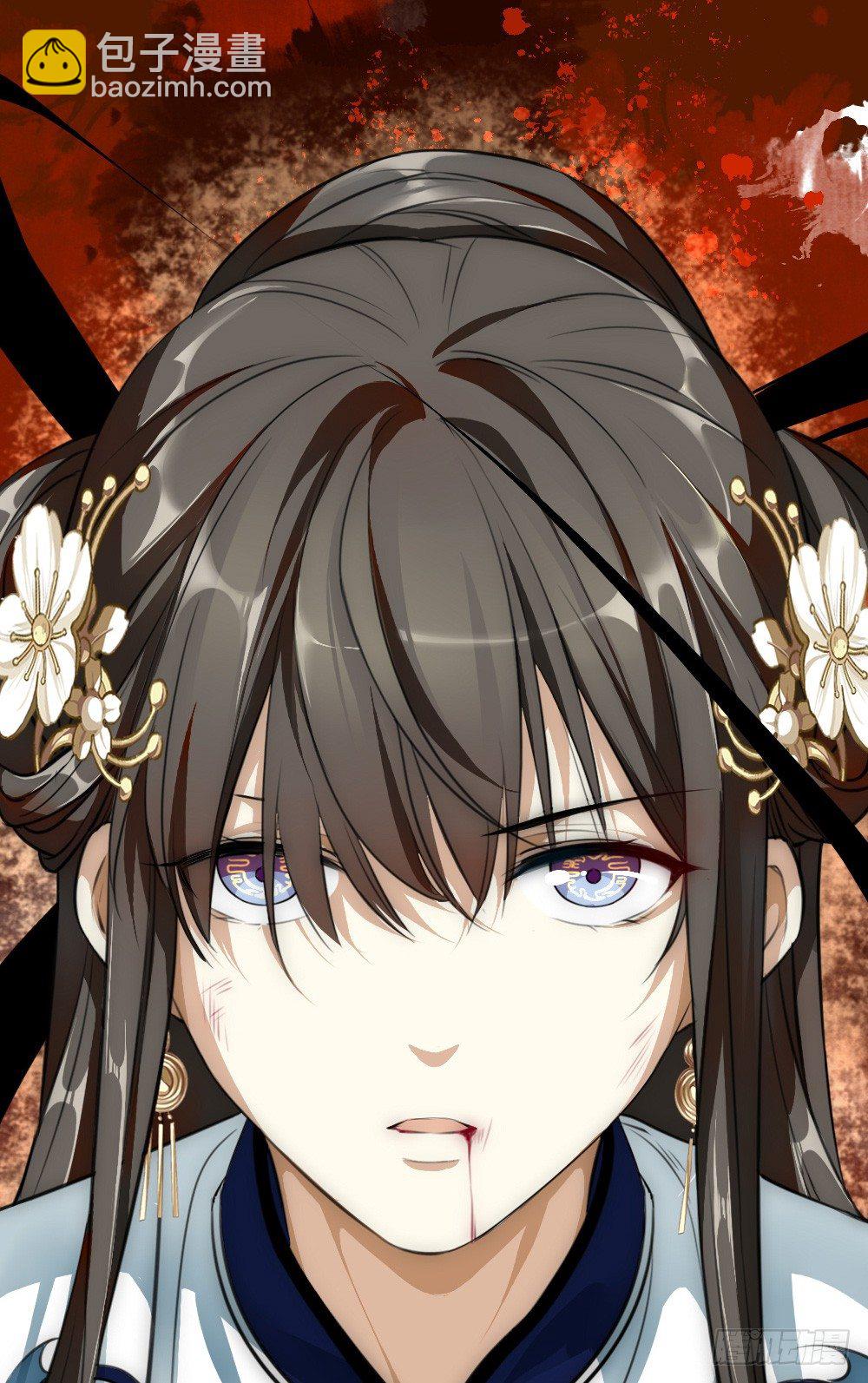 冲我来(1/2)-第12话