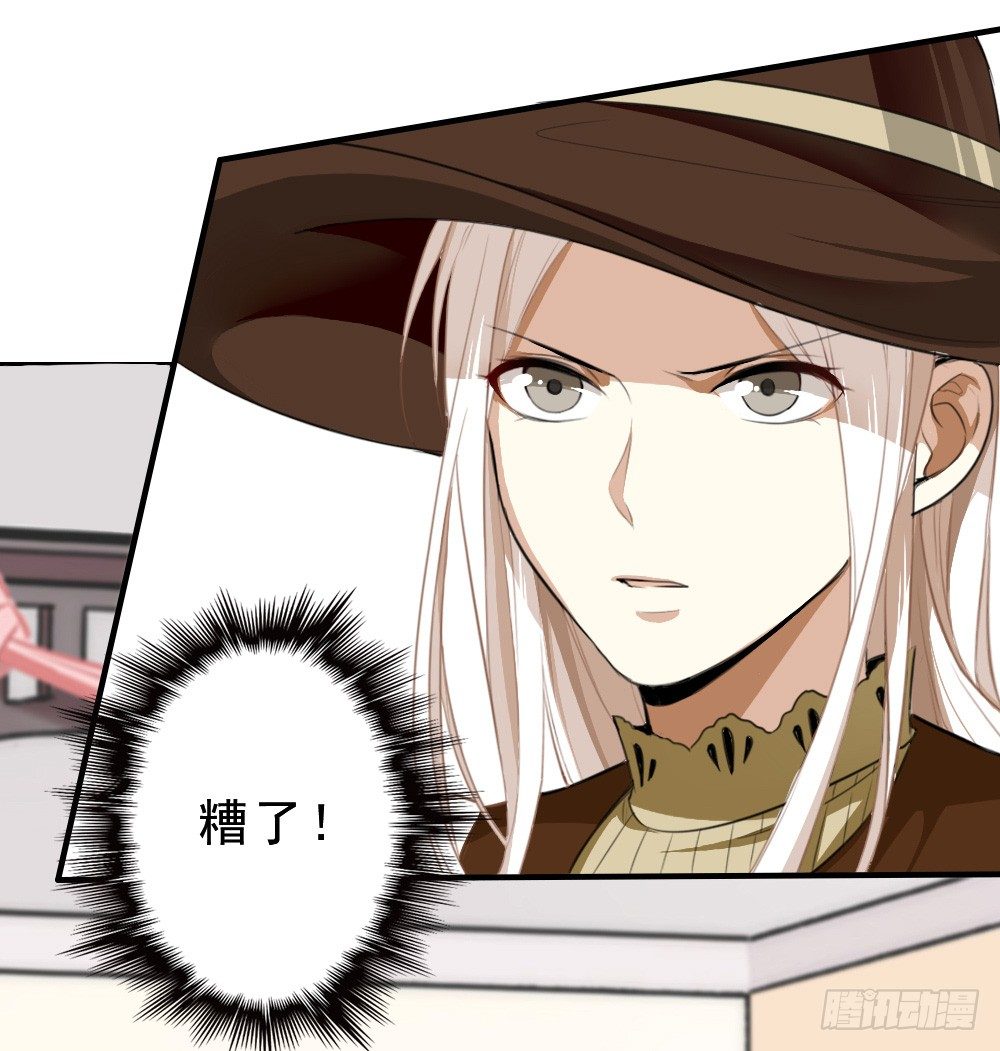 冲我来(1/2)-第12话