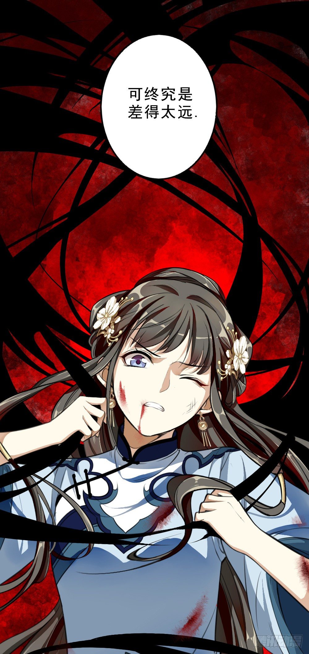 冲我来(1/2)-第12话