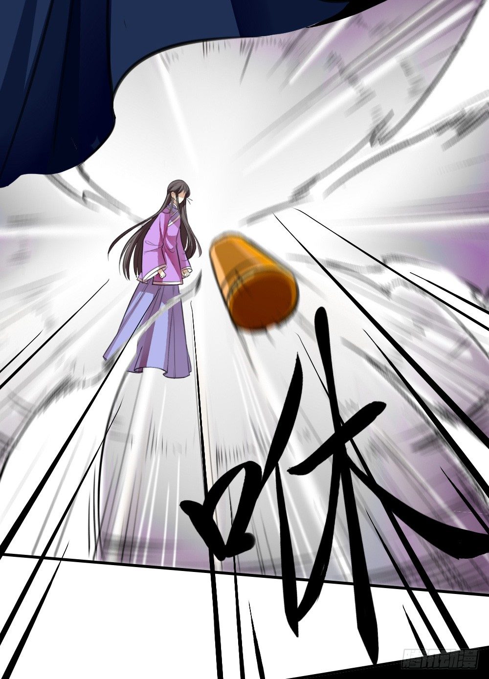 冲我来(1/2)-第12话