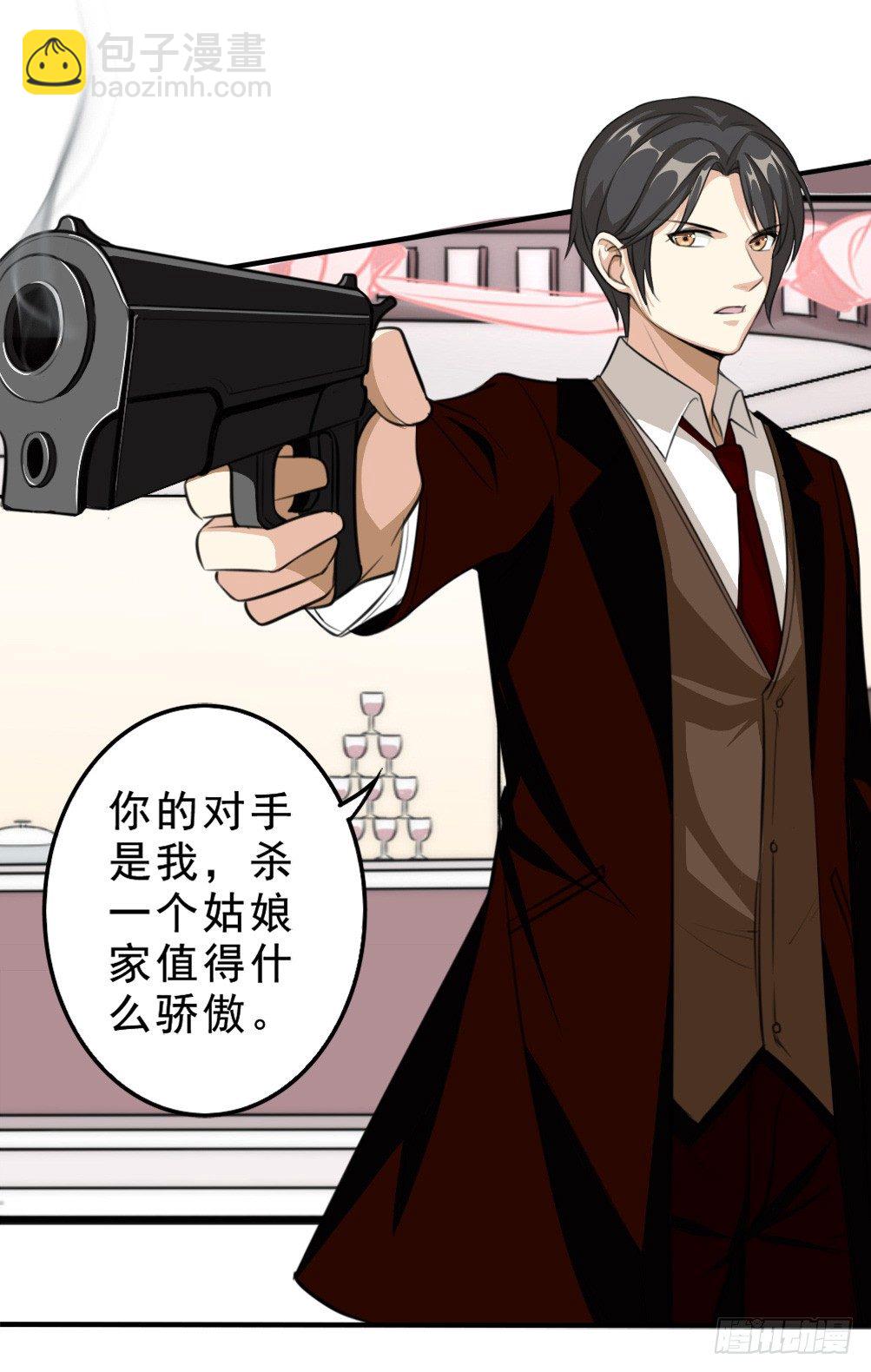 冲我来(1/2)-第12话