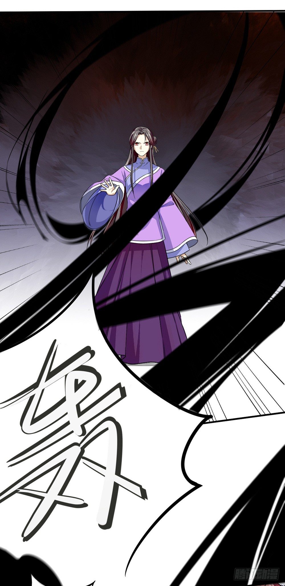 冲我来(1/2)-第12话