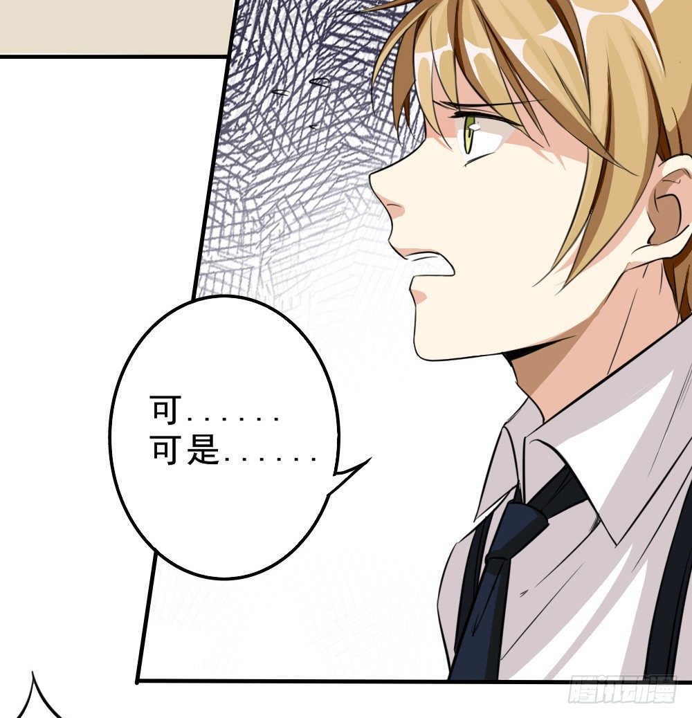 冲我来(1/2)-第12话