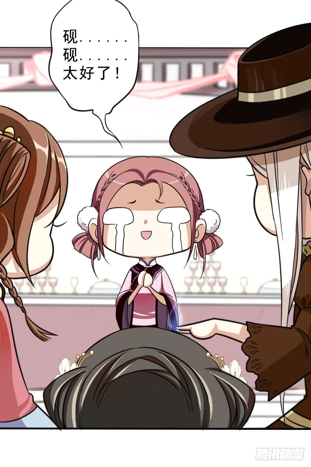 冲我来(1/2)-第12话