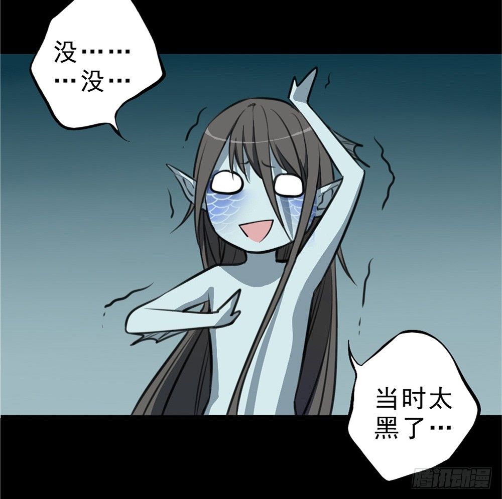 何须多言-第14话