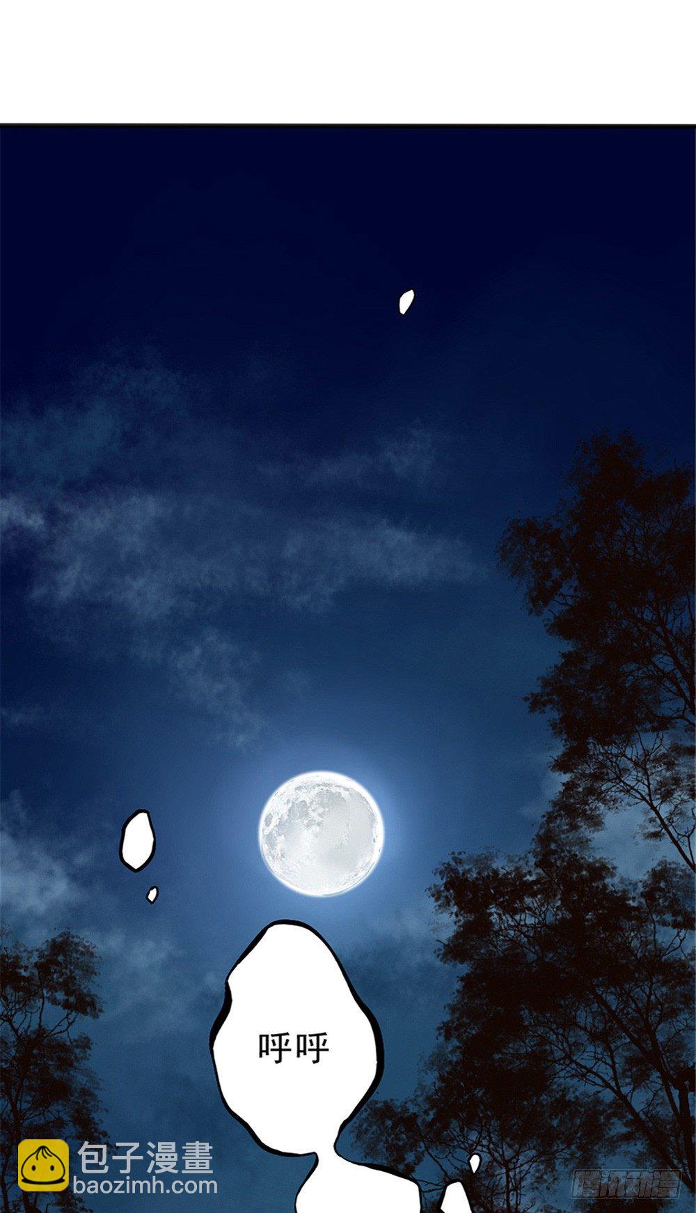 何须多言-第14话