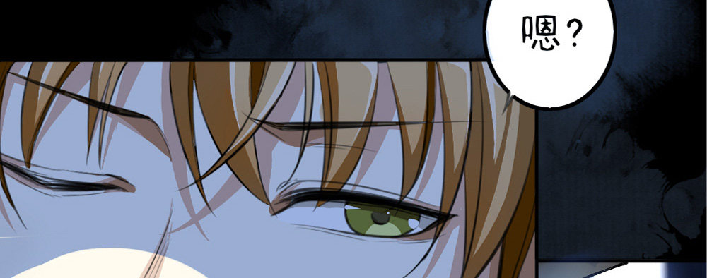 何须多言-第14话