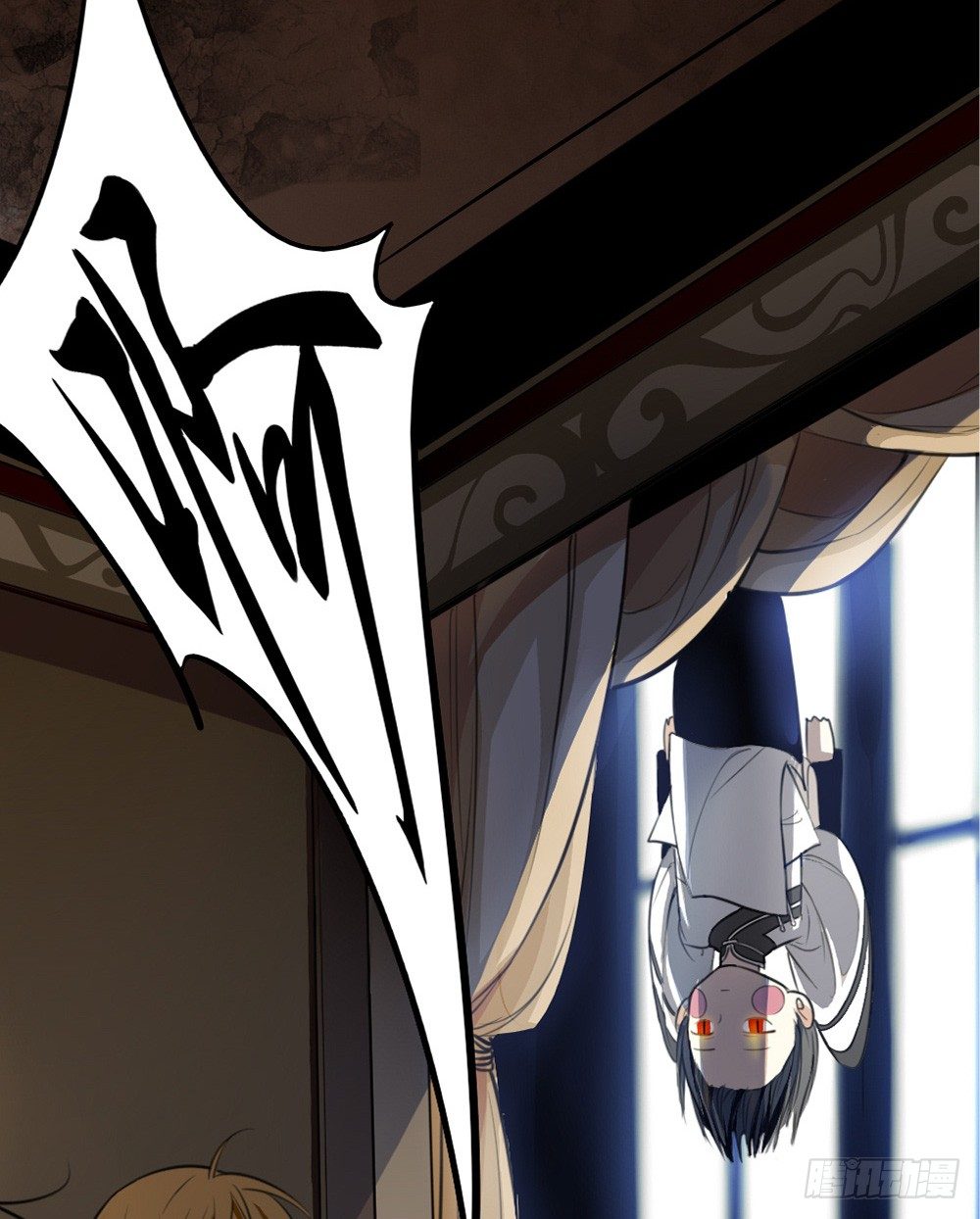 何须多言-第14话