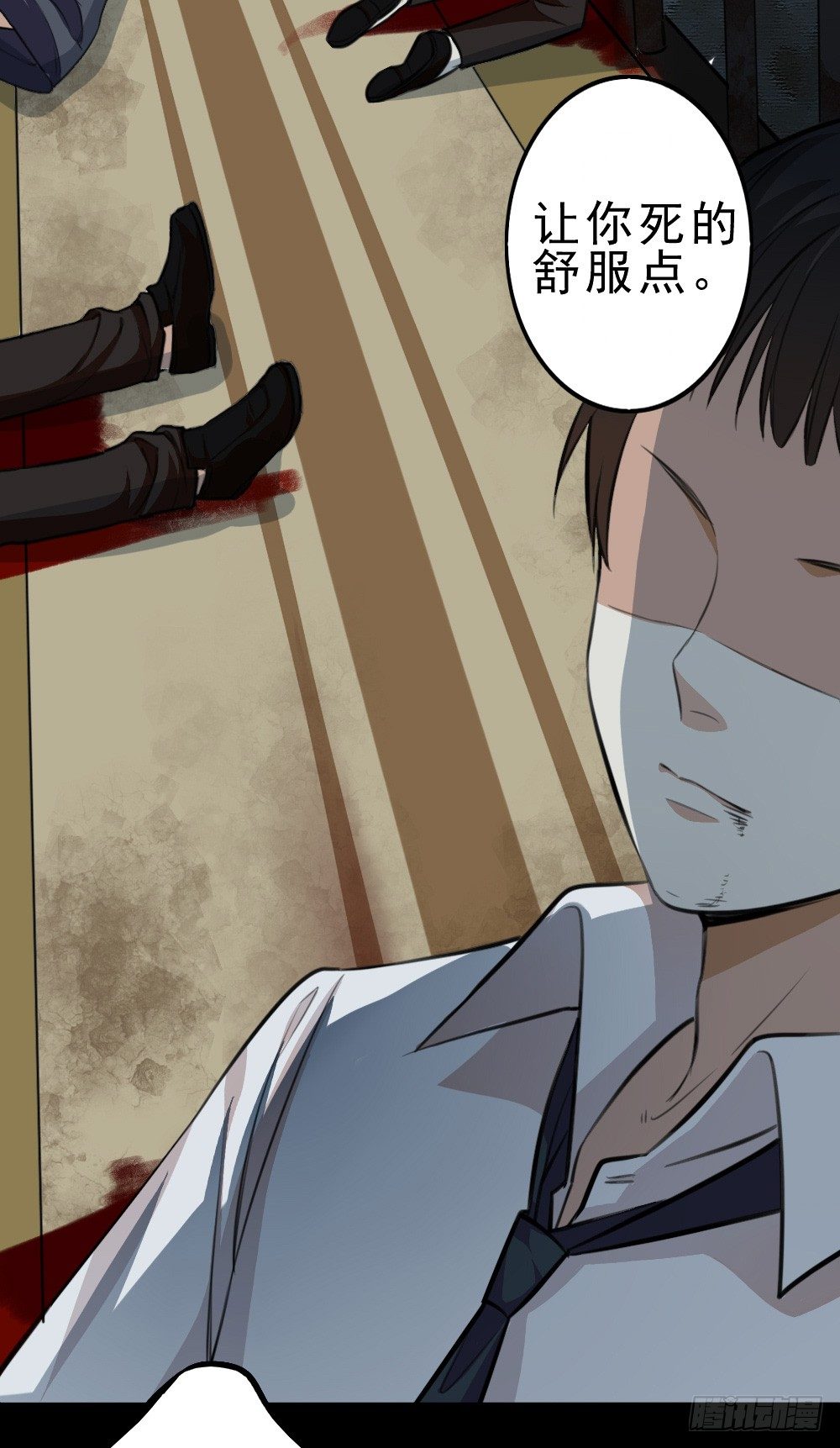 何须多言-第14话