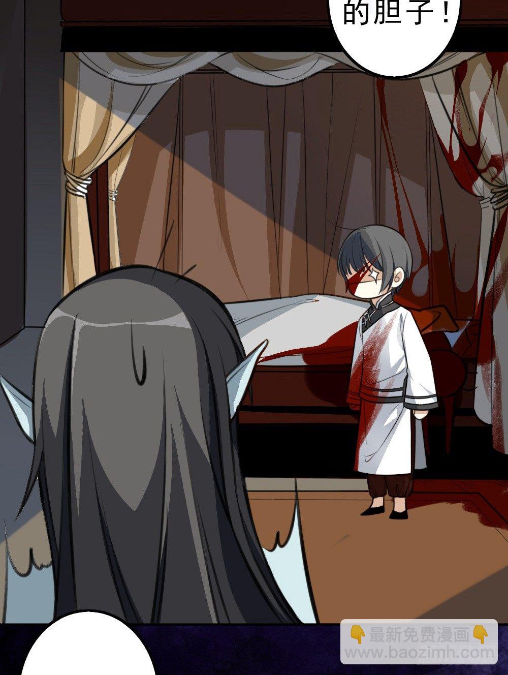 何须多言-第14话