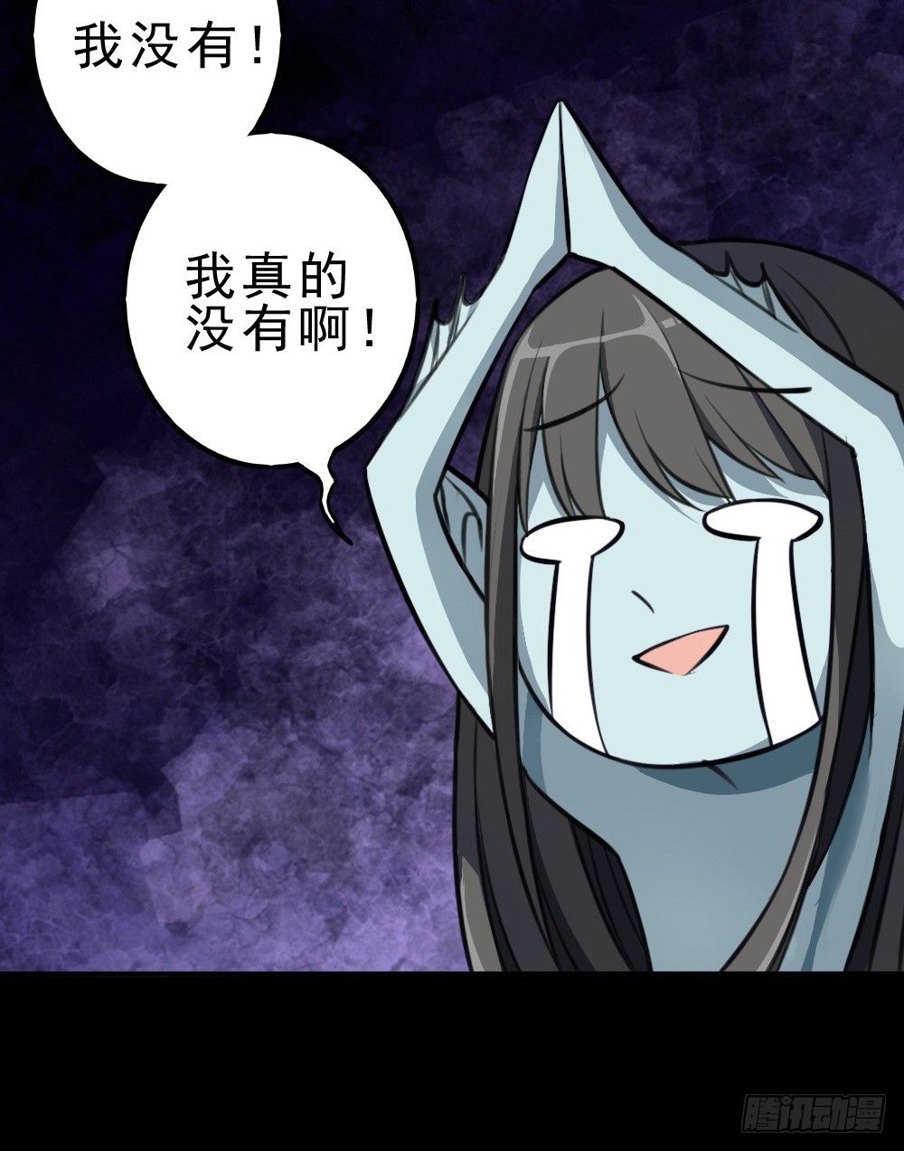 何须多言-第14话