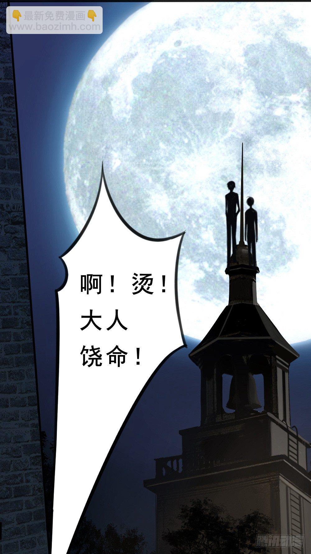 何须多言-第14话