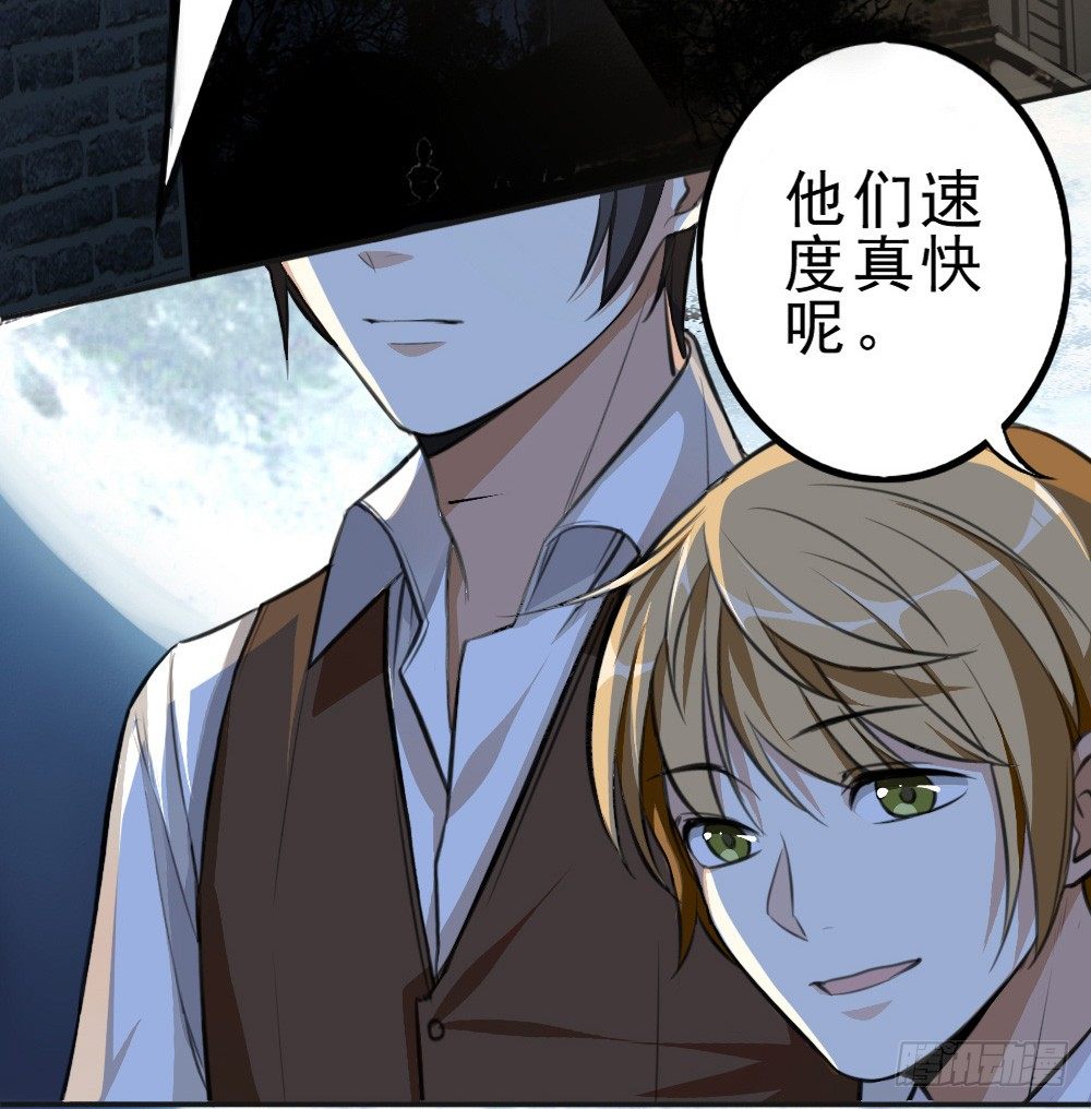 何须多言-第14话