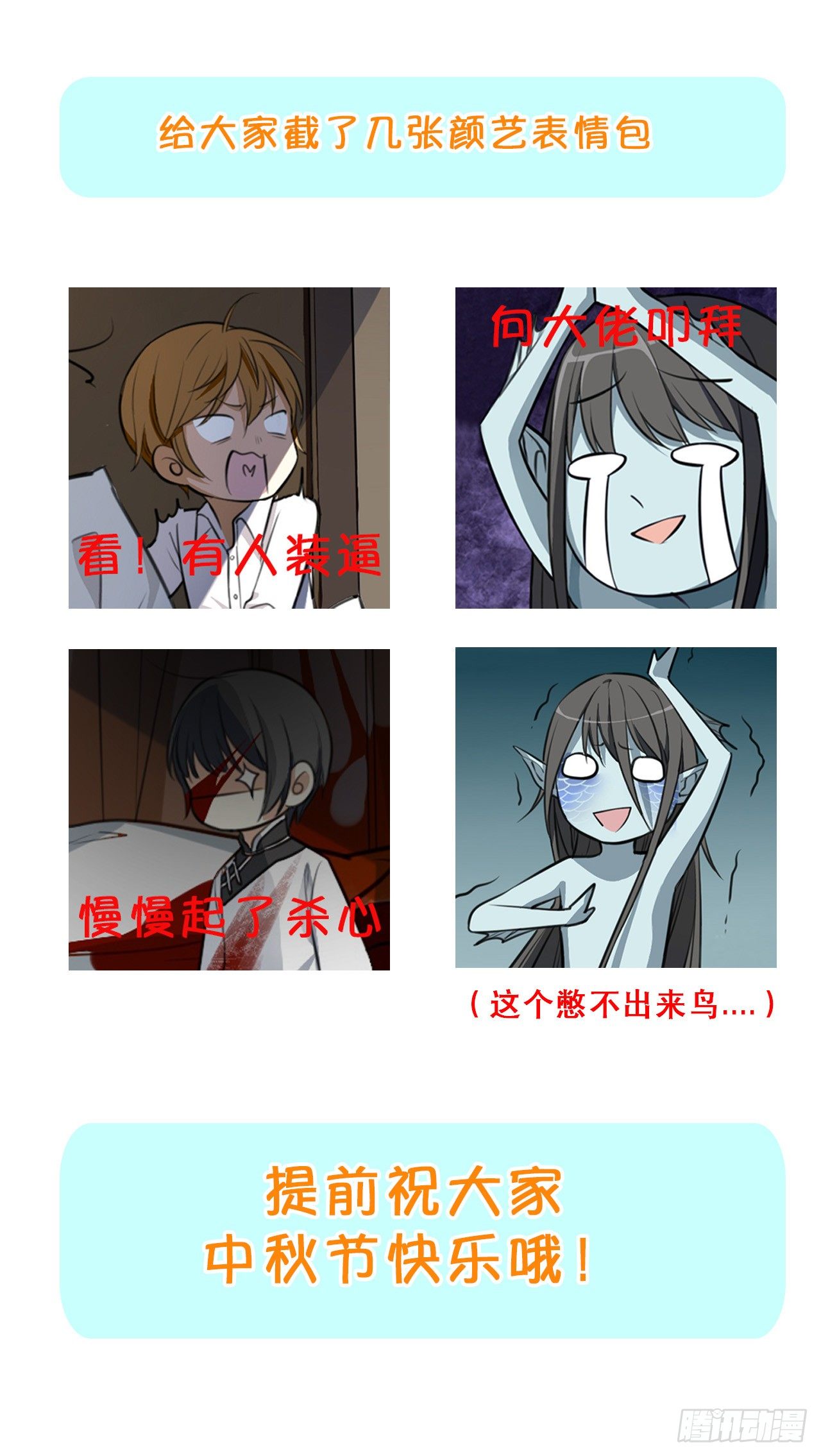 何须多言-第14话