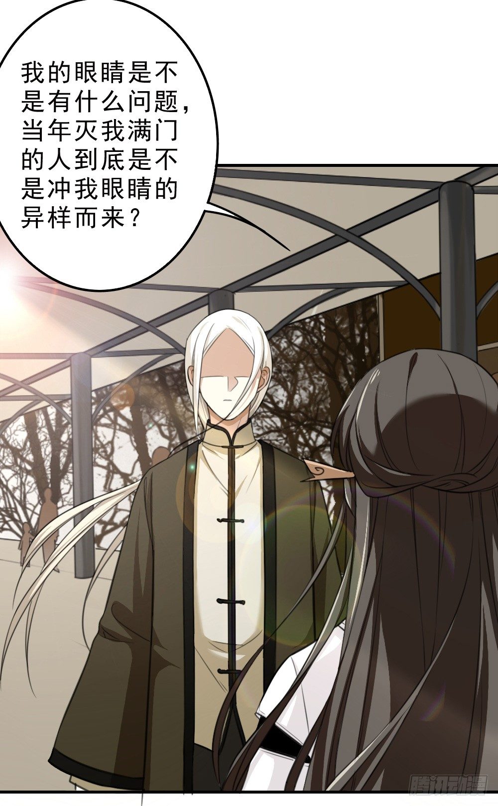 启程(1/2)-第16话