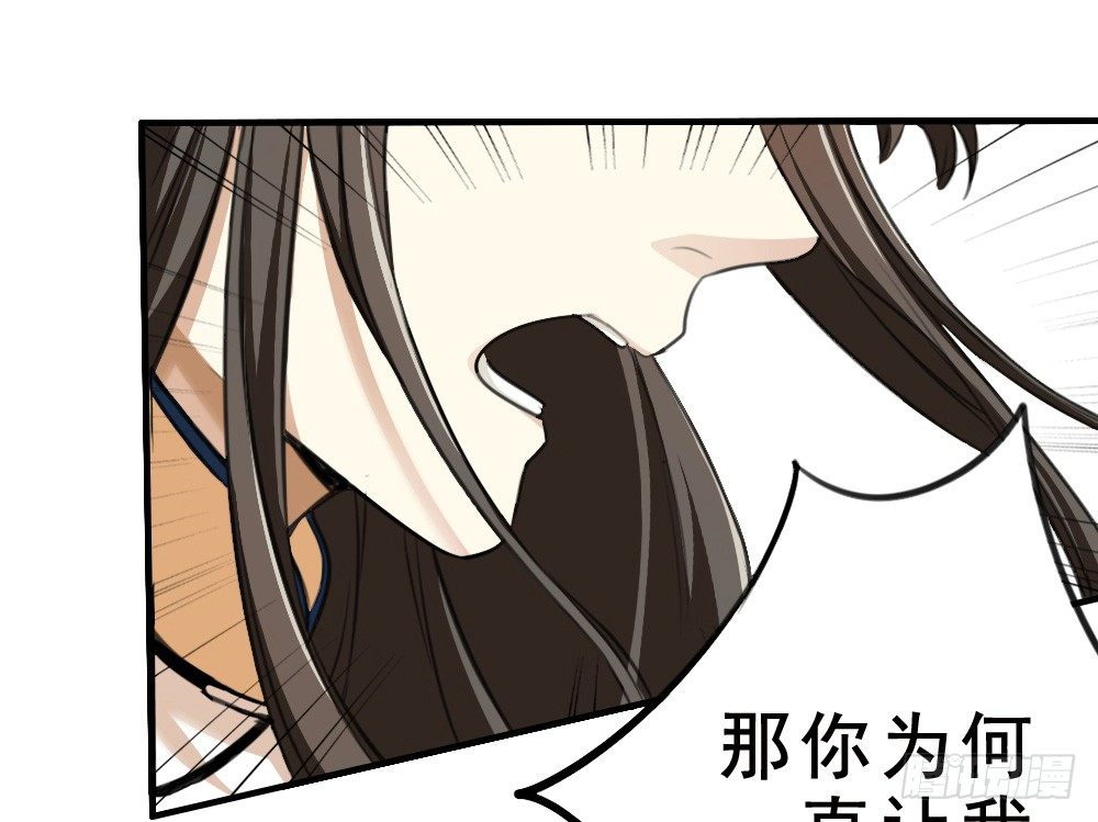 启程(1/2)-第16话