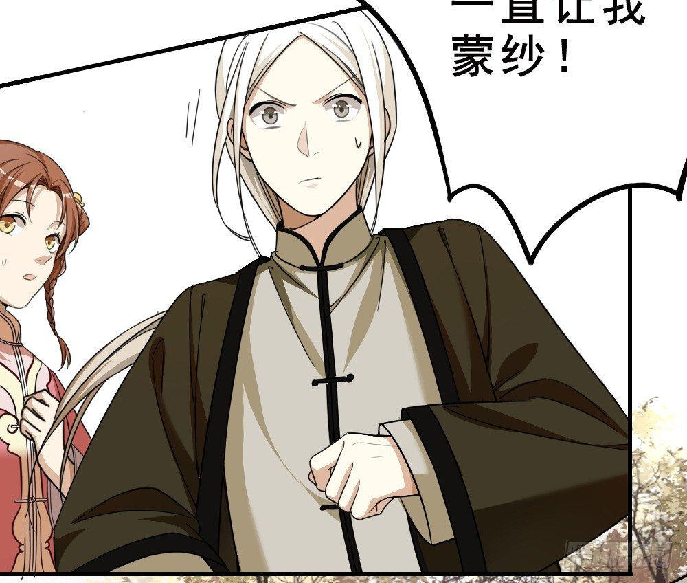 启程(1/2)-第16话