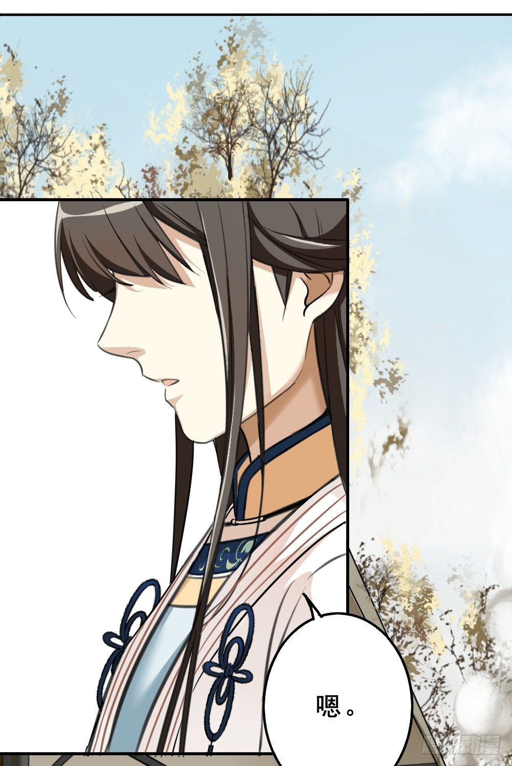 启程(1/2)-第16话