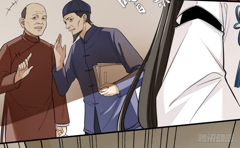 启程(1/2)-第16话