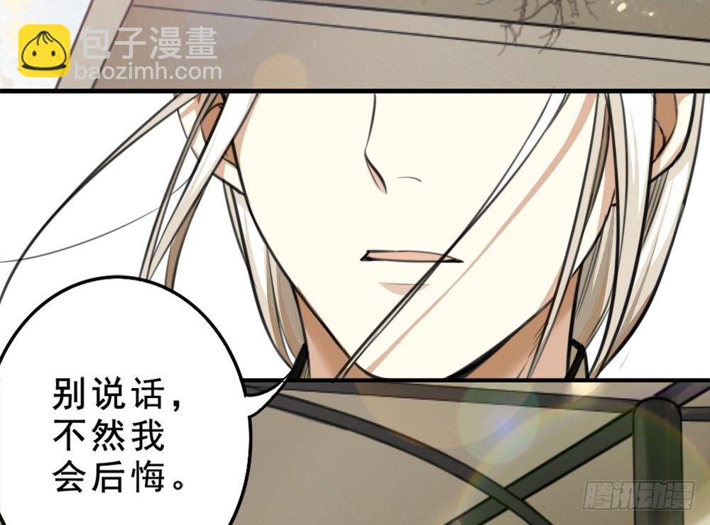 启程(1/2)-第16话