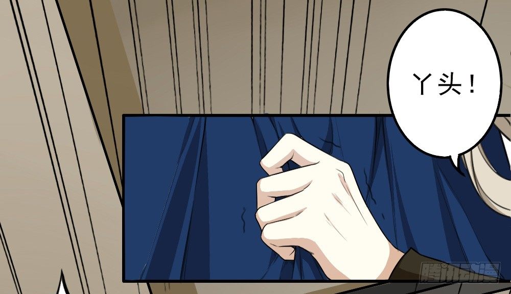 启程(1/2)-第16话