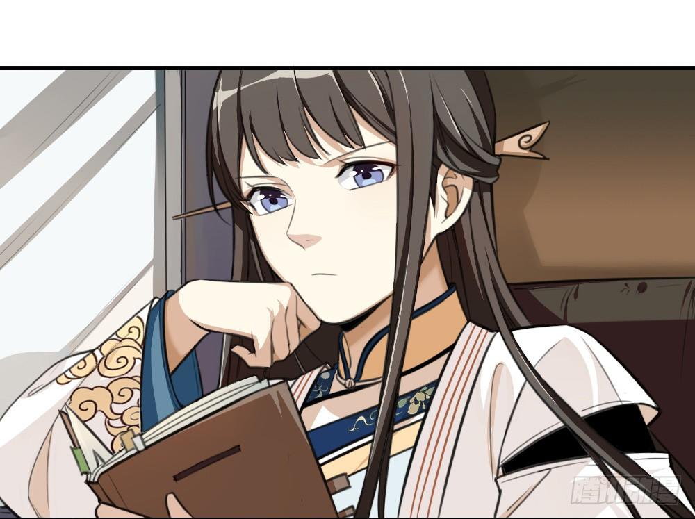 启程(1/2)-第16话