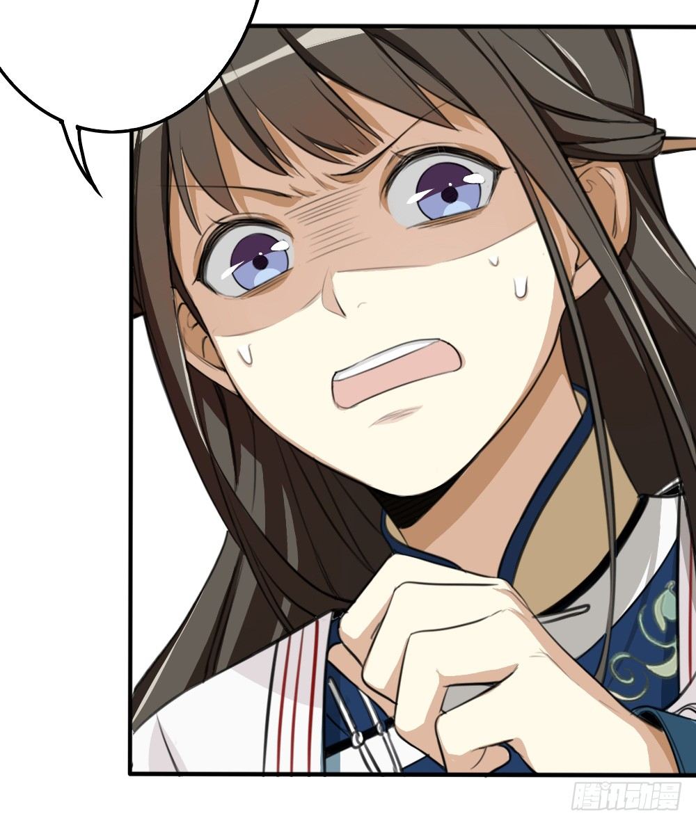 启程(1/2)-第16话