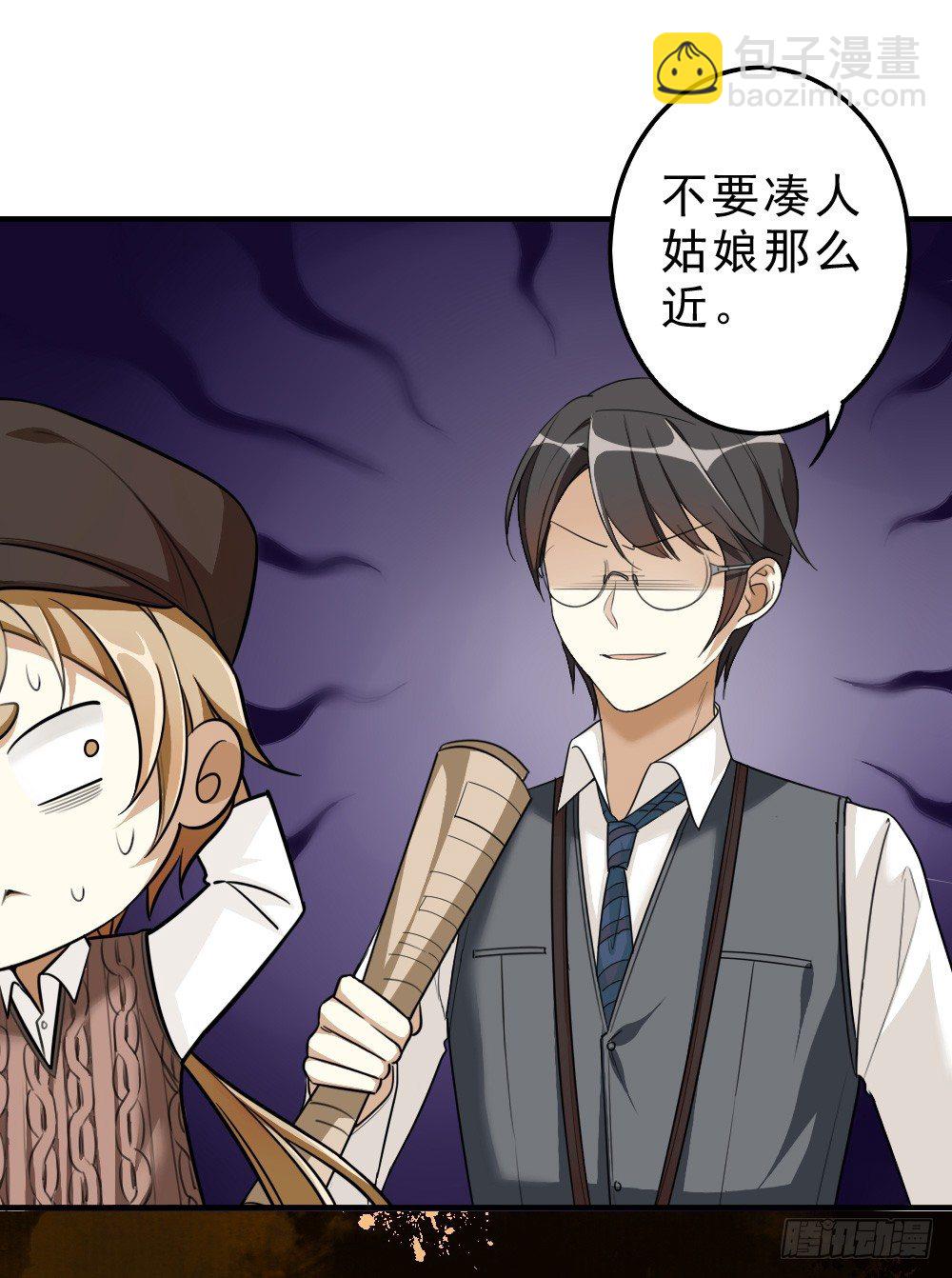 谢轩尘(1/2)-第18话