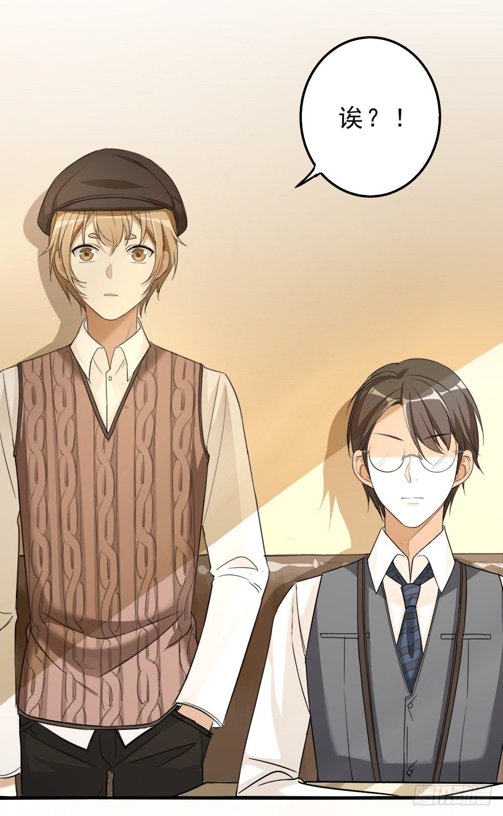 谢轩尘(1/2)-第18话