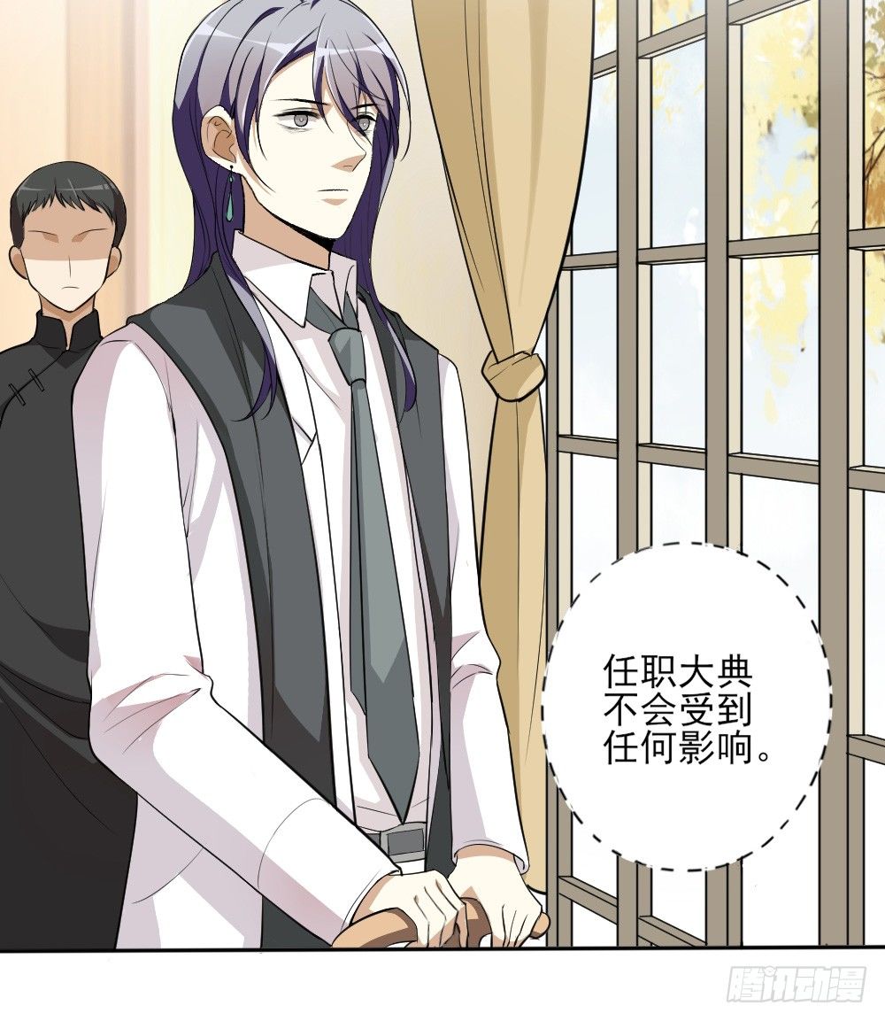 第33话暗涌(1/2)-第42话