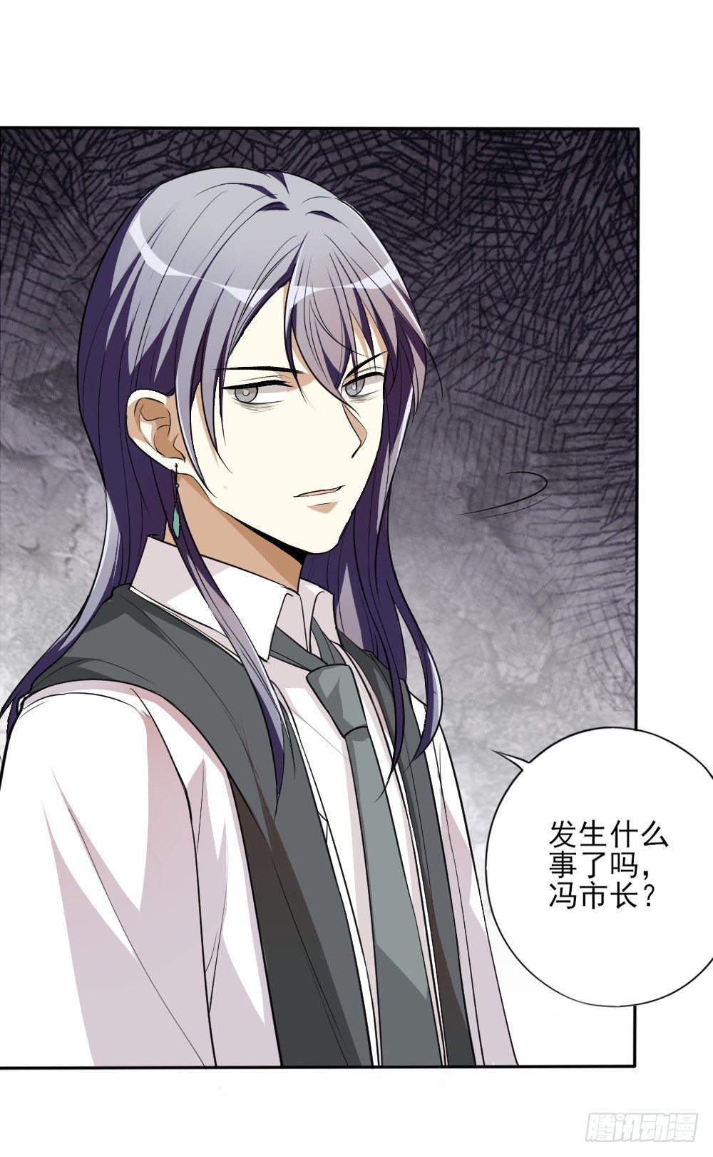 第33话暗涌(1/2)-第42话