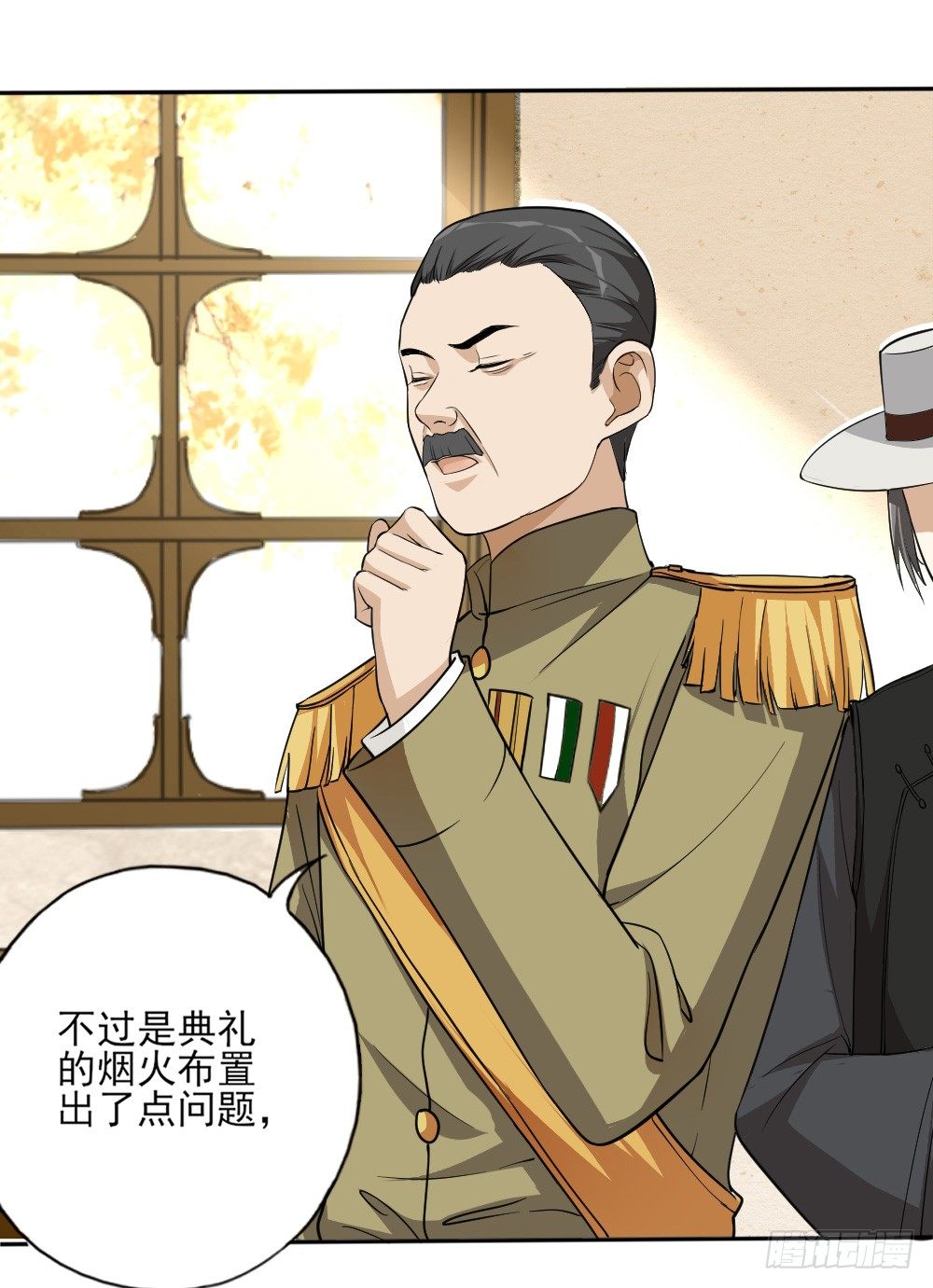 第33话暗涌(1/2)-第42话