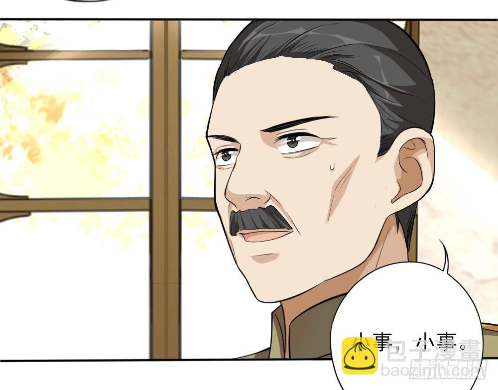 第33话暗涌(1/2)-第42话