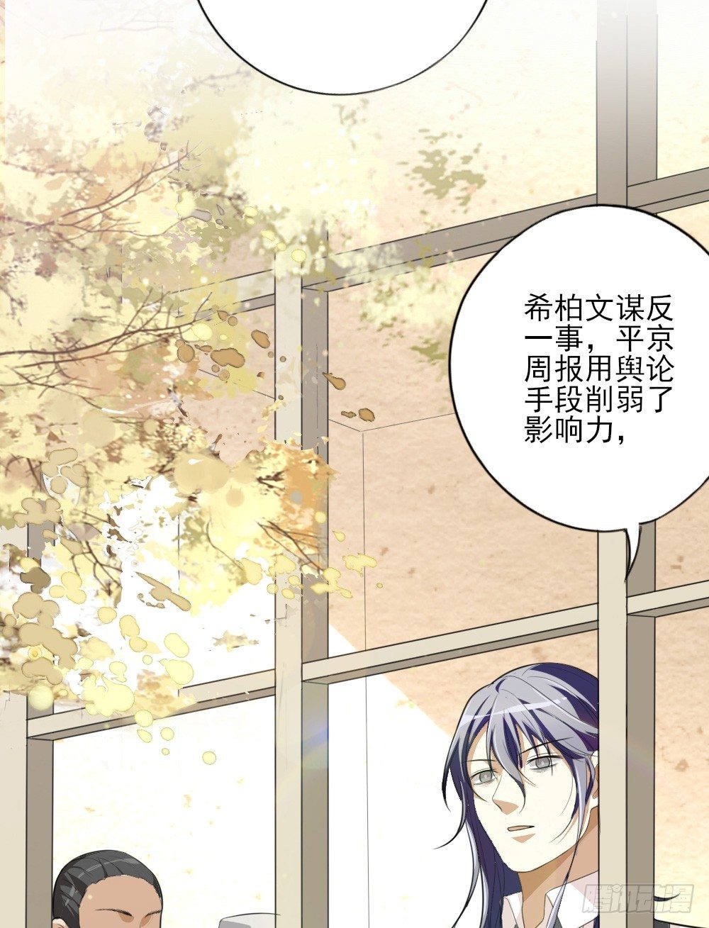 第33话暗涌(1/2)-第42话