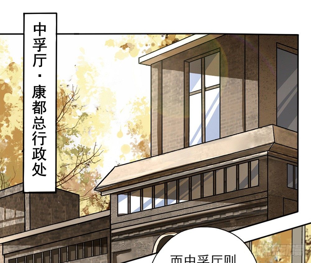 第33话暗涌(1/2)-第42话