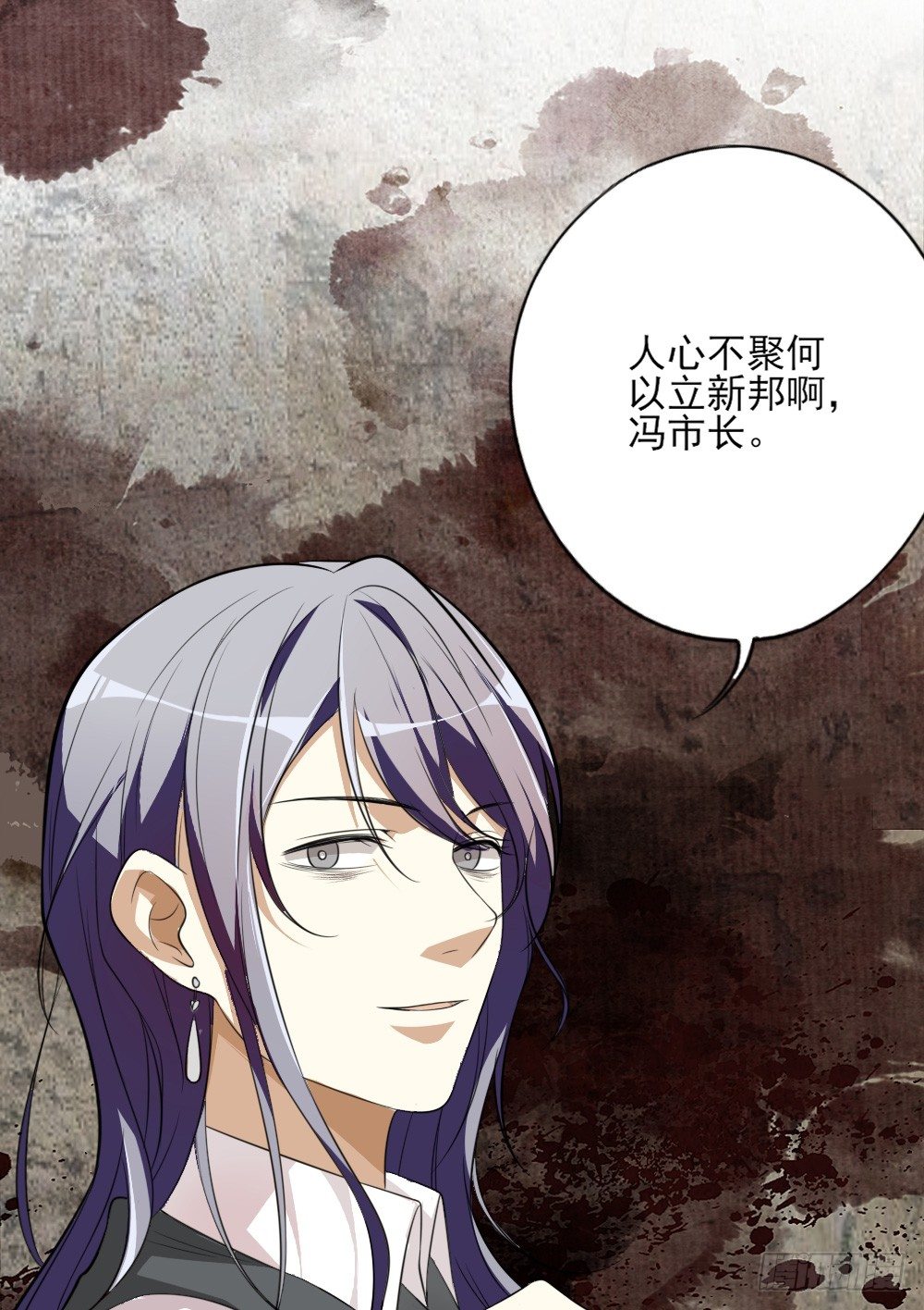 第33话暗涌(1/2)-第42话