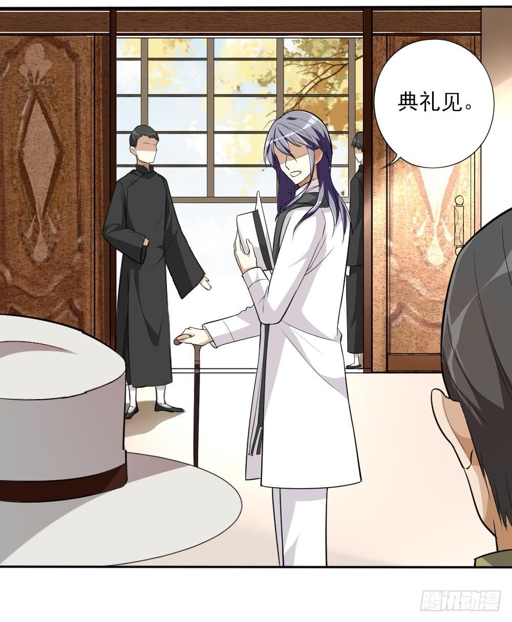 第33话暗涌(1/2)-第42话